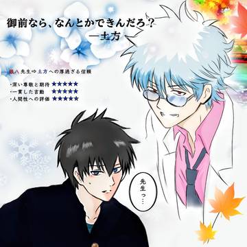 第8講