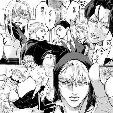 ジョ5部LOG4