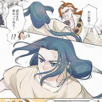 羅小黒戦記ログ17