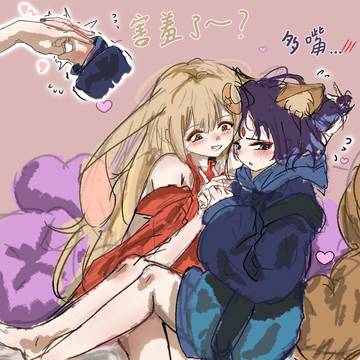 贴贴