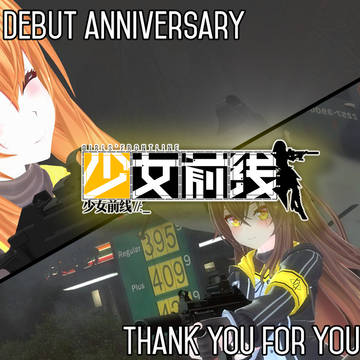 UMP9 UMP45 1st year anniversary