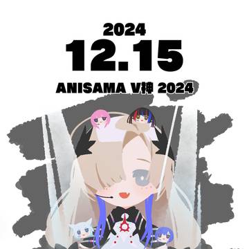 ヰ世界ルーレット
