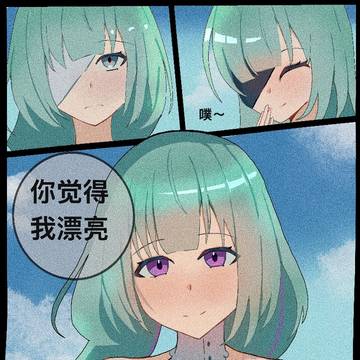 笨蛋