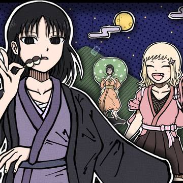 美馬侍一行