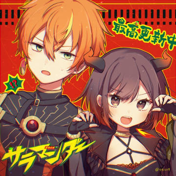 プロセカ　まとめ