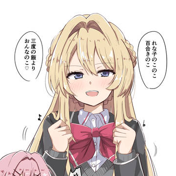 れな子のうた