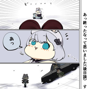 はむはさん435話