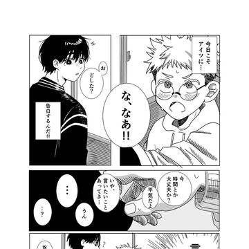 クワガタ
