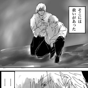 救い