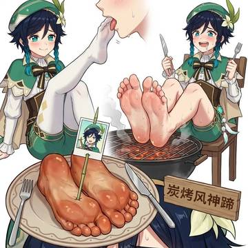 温迪+彦卿+武尊的烤肉宴!(R-18G)