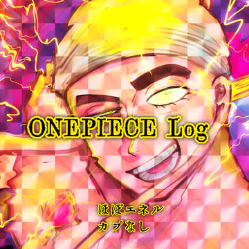 OP LOG