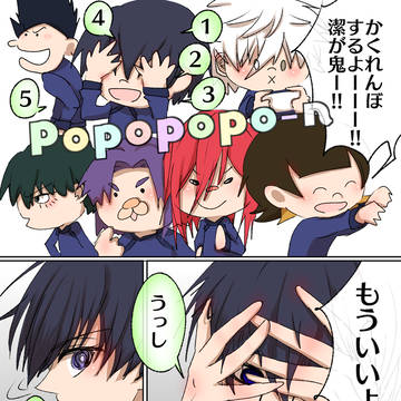もういい