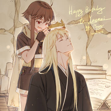 happy birthday my dear