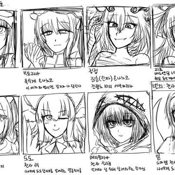 블랙소울 낙서