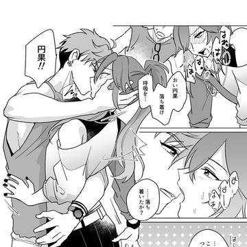 ジュ望