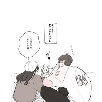 かわいいのは貴女です。