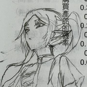 落書きフリーレン