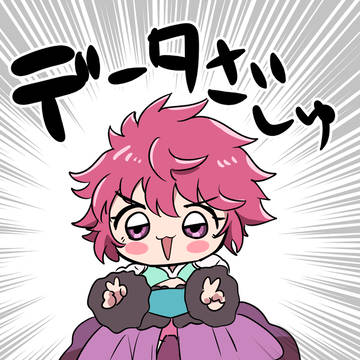 ハロルド