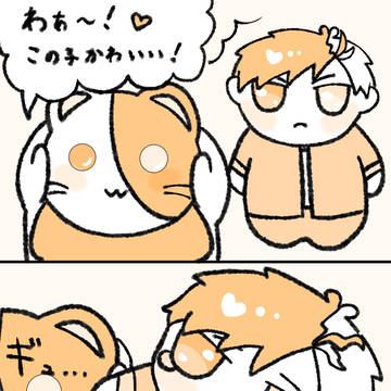 ちみさくら「おれは……？」