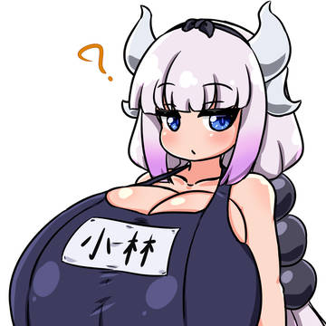 カンナ