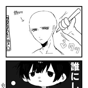 ⚠️朝菊⚠️色々注意