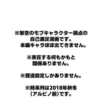 リバイバルソング