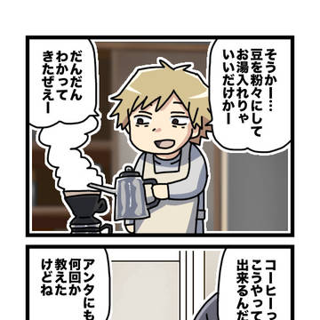 提言