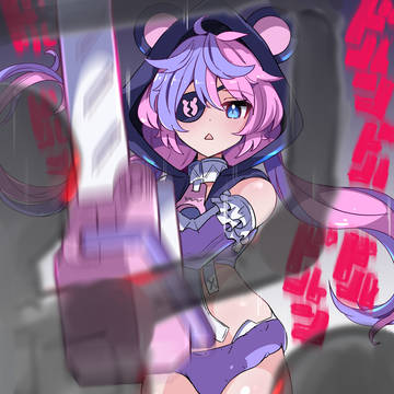 メルンジャ