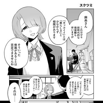 冬コミ 学マス合同 サンプル