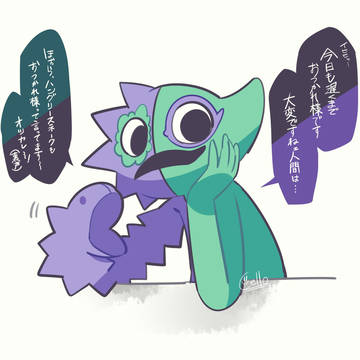 GoB詰め3