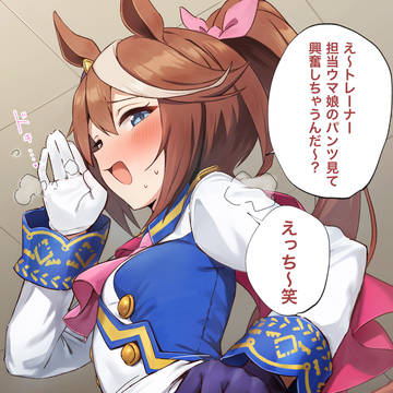 義務メスガキ