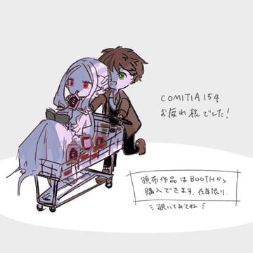 秋ティアお疲れ様でしたイラスト