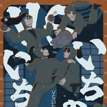 12/21新刊サンプル