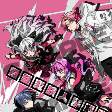1/11インテ新刊サンプル