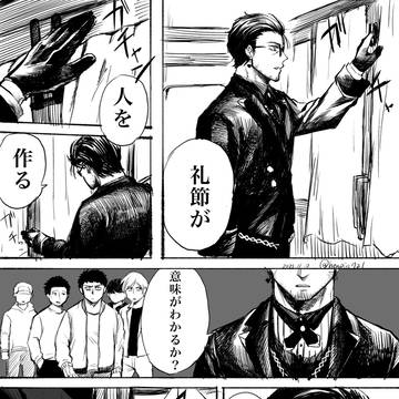 漫画まとめ