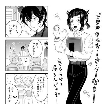 ディアソムニアログ02