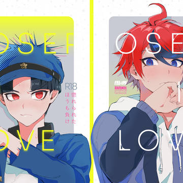 【12/21新刊サンプル】惚れられたほうも負け【拓楽】