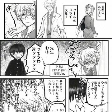 夢のつづき