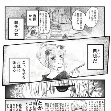 Page 2 thumbnail