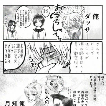 Page 3 thumbnail