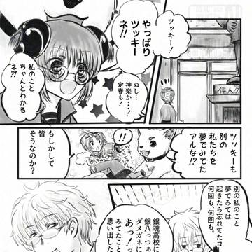 Page 4 thumbnail