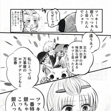 Page 5 thumbnail