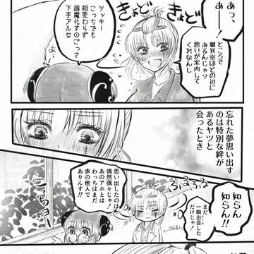 Page 6 thumbnail