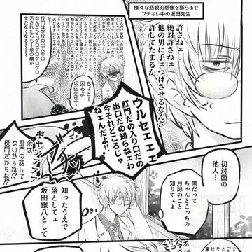 Page 7 thumbnail