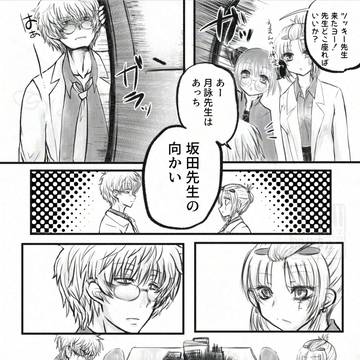Page 8 thumbnail