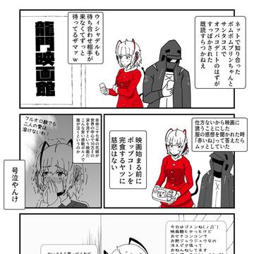 続・Xのまとめ