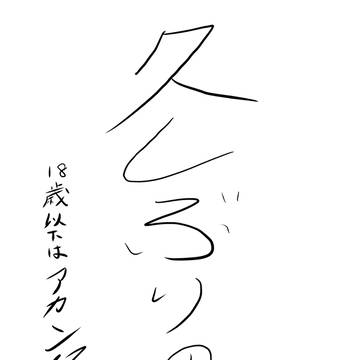 エアライダーのタランザR−18
