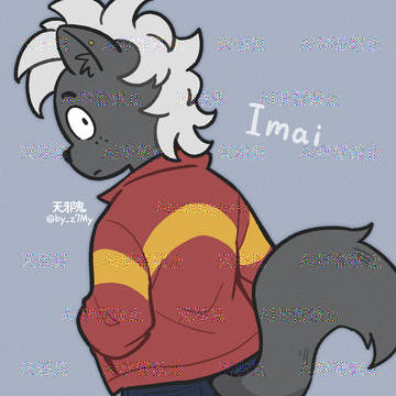 今井