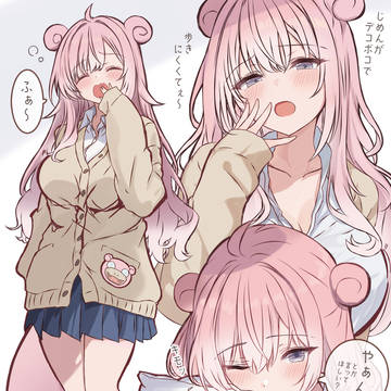 ギャルヤドンちゃん