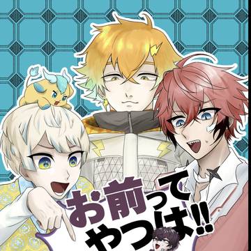12/21 ただいま配信中!13 新刊サンプル
